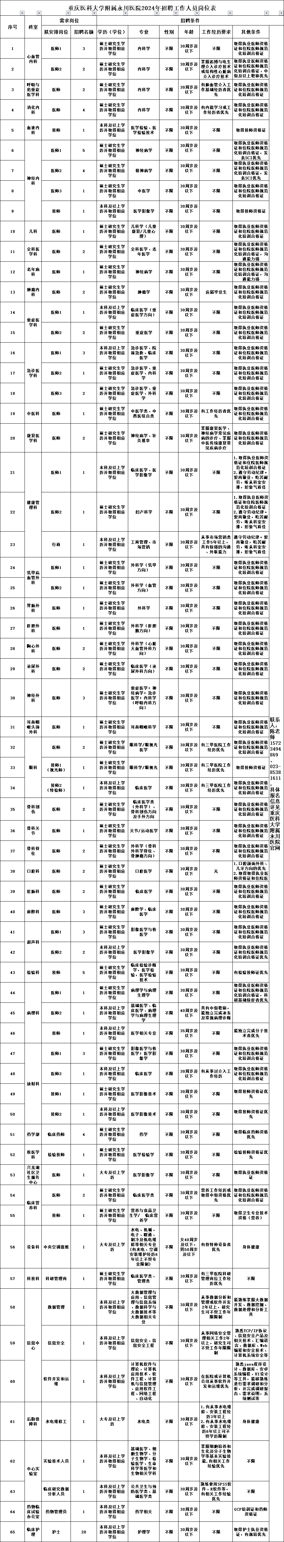 1694072446264975.jpg 1694072436441.jpg