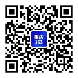 1727079598242976.jpg 重庆.jpg